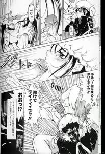 Page 19 of Maid Deluxe - preview thumbnail