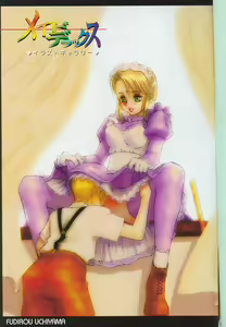 Page 2 of Maid Deluxe - preview thumbnail