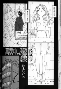Page 29 of Maid Deluxe - preview thumbnail