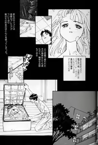 Page 30 of Maid Deluxe - preview thumbnail