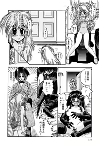 Page 112 of Little Pierce Vol. 3 - preview thumbnail