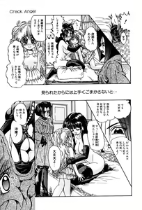 Page 113 of Little Pierce Vol. 3 - preview thumbnail