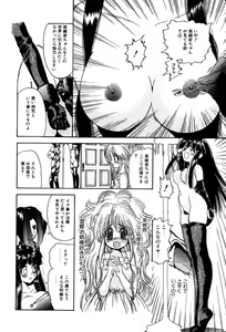 Page 114 of Little Pierce Vol. 3 - preview thumbnail