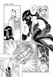 Page 117 of Little Pierce Vol. 3 - preview thumbnail