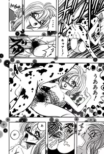 Page 122 of Little Pierce Vol. 3 - preview thumbnail