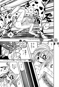 Page 123 of Little Pierce Vol. 3 - preview thumbnail