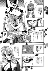 Page 125 of Little Pierce Vol. 3 - preview thumbnail