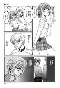 Page 129 of Little Pierce Vol. 3 - preview thumbnail