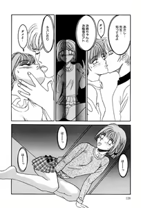 Page 130 of Little Pierce Vol. 3 - preview thumbnail