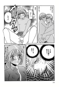 Page 132 of Little Pierce Vol. 3 - preview thumbnail