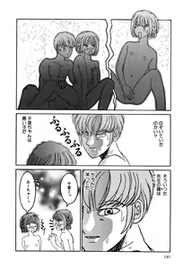 Page 142 of Little Pierce Vol. 3 - preview thumbnail