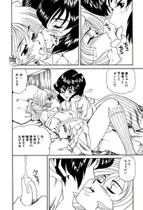Page 150 of Little Pierce Vol. 3 - preview thumbnail