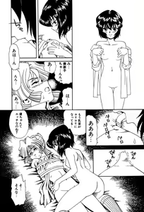 Page 152 of Little Pierce Vol. 3 - preview thumbnail