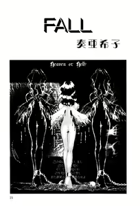 Page 17 of Little Pierce Vol. 3 - preview thumbnail