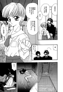 Page 19 of Little Pierce Vol. 3 - preview thumbnail