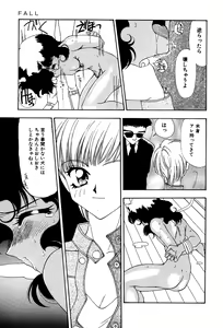Page 23 of Little Pierce Vol. 3 - preview thumbnail