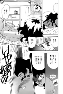 Page 25 of Little Pierce Vol. 3 - preview thumbnail