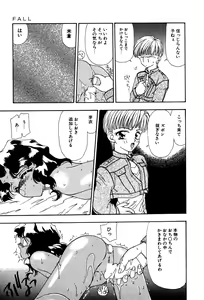 Page 29 of Little Pierce Vol. 3 - preview thumbnail