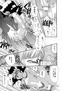 Page 31 of Little Pierce Vol. 3 - preview thumbnail