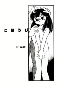 Page 35 of Little Pierce Vol. 3 - preview thumbnail