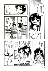 Page 36 of Little Pierce Vol. 3 - preview thumbnail