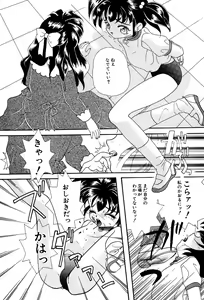 Page 74 of Little Pierce Vol. 3 - preview thumbnail