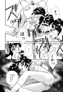 Page 76 of Little Pierce Vol. 3 - preview thumbnail