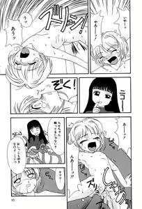 Page 97 of Little Pierce Vol. 3 - preview thumbnail