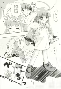Page 5 of Magicalic Stand - preview thumbnail