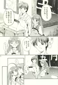 Page 8 of Magicalic Stand - preview thumbnail