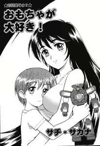 Page 40 of Pure Petit Vol. 25 - preview thumbnail