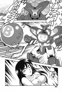 Page 41 of Pure Petit Vol. 25 - preview thumbnail
