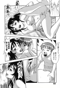 Page 53 of Pure Petit Vol. 25 - preview thumbnail