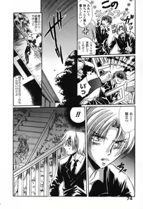 Page 75 of Pure Petit Vol. 25 - preview thumbnail