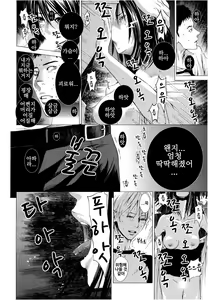 Page 137 of Anata no Oku-san Moraimasu - preview thumbnail