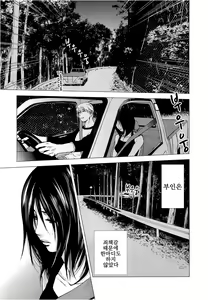 Page 152 of Anata no Oku-san Moraimasu - preview thumbnail