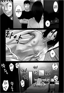 Page 23 of Anata no Oku-san Moraimasu - preview thumbnail