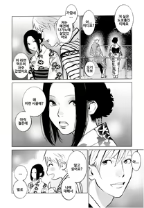 Page 30 of Anata no Oku-san Moraimasu - preview thumbnail