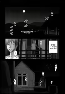Page 3 of Anata no Oku-san Moraimasu - preview thumbnail