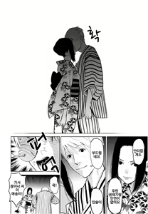 Page 40 of Anata no Oku-san Moraimasu - preview thumbnail