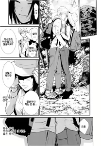 Page 65 of Anata no Oku-san Moraimasu - preview thumbnail