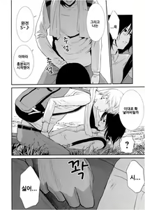 Page 74 of Anata no Oku-san Moraimasu - preview thumbnail