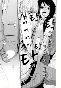 Page 77 of Anata no Oku-san Moraimasu - preview thumbnail
