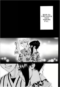 Page 80 of Anata no Oku-san Moraimasu - preview thumbnail