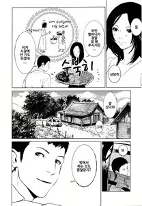 Page 8 of Anata no Oku-san Moraimasu - preview thumbnail
