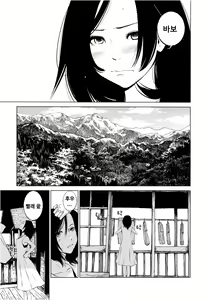 Page 9 of Anata no Oku-san Moraimasu - preview thumbnail