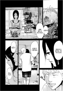 Page 91 of Anata no Oku-san Moraimasu - preview thumbnail