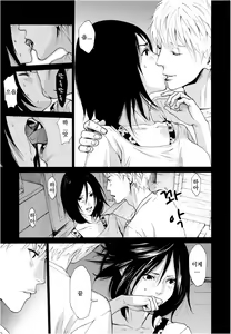 Page 92 of Anata no Oku-san Moraimasu - preview thumbnail
