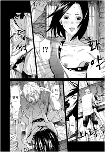 Page 93 of Anata no Oku-san Moraimasu - preview thumbnail