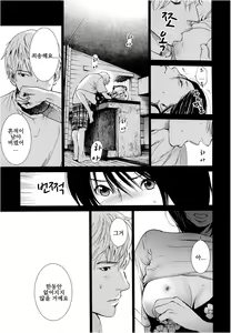 Page 98 of Anata no Oku-san Moraimasu - preview thumbnail